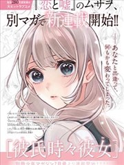 女子刑务所每日作息安排示意